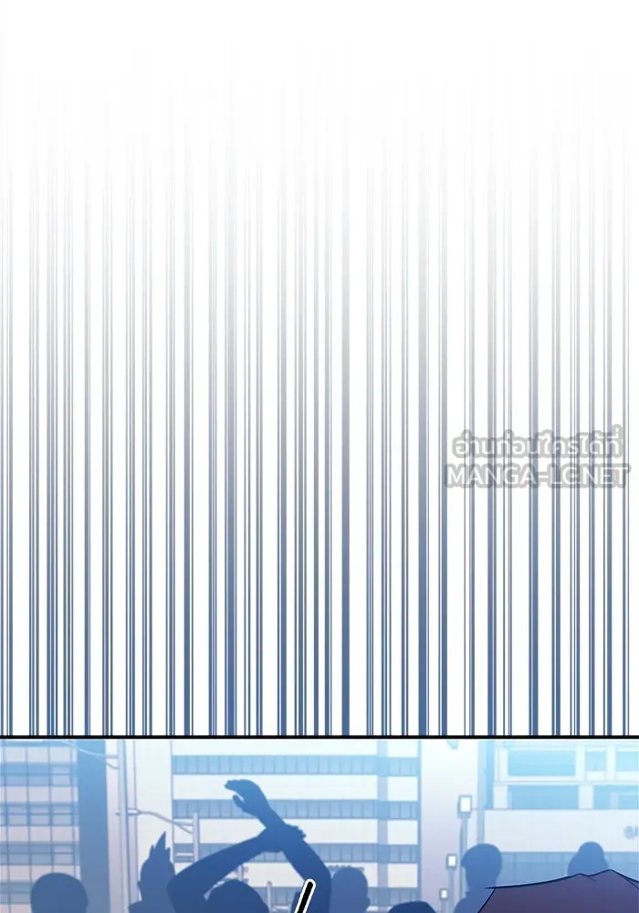 ผู้เล่นหน้าใหม่เลเวลแมกซ์ ตอนที่ 156 นักสำรวจผู้ยิ่งใหญ่ 'เปซ รูปที่ 123