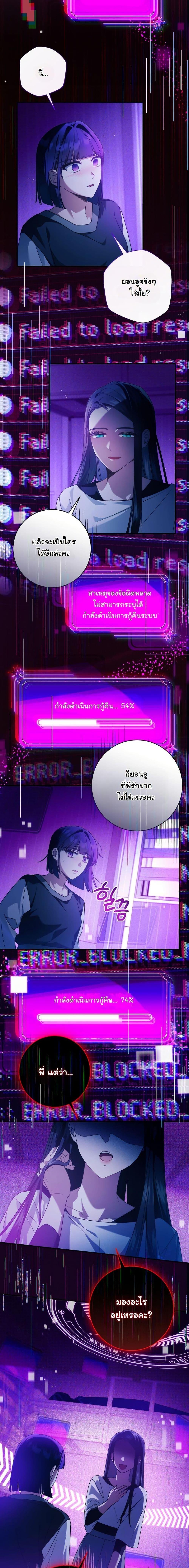Manga-lc-com อ่านมังงะ อ่านการ์ตูน ออนไลน์ ฟรี I Tried to Debut My Kid, But Ended Up Debuting Myself ตอนที่ 1 2 3 4 5 6 7 8 9 10 11 12 13 14 ฟรี ไม่มีโฆษณา Manga-lc - อ่าน มังงะ อ่าน การ์ตูน ออนไลน์ อ่านมังงะ ฟรี