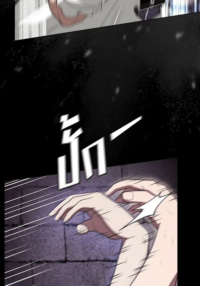 ผู้เล่นขั้นเทพแห่งหอคอยฝึกสอน ตอนที่ 216 รูปที่ 31