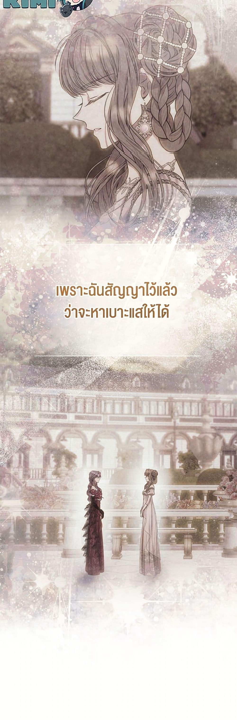 Manga-lc-com อ่านมังงะ อ่านการ์ตูน ออนไลน์ ฟรี Materialistic Princess ตอนที่ 1 2 3 4 5 6 7 8 9 10 11 12 13 14 ฟรี ไม่มีโฆษณา Manga-lc - อ่าน มังงะ อ่าน การ์ตูน ออนไลน์ อ่านมังงะ ฟรี