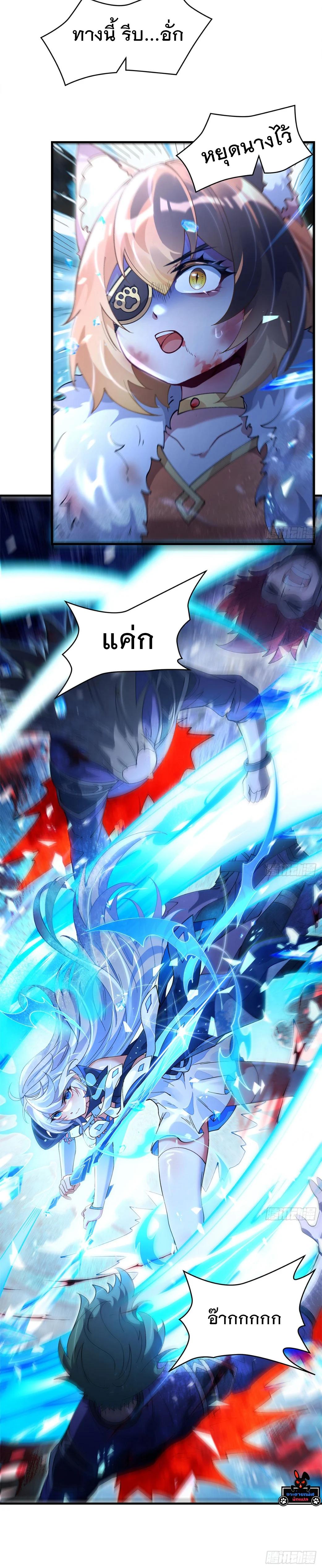 Manga-lc-com อ่านมังงะ อ่านการ์ตูน ออนไลน์ ฟรี My Female Disciples are all Future Masters of the Heavens ตอนที่ 1 2 3 4 5 6 7 8 9 10 11 12 13 14 ฟรี ไม่มีโฆษณา Manga-lc - อ่าน มังงะ อ่าน การ์ตูน ออนไลน์ อ่านมังงะ ฟรี