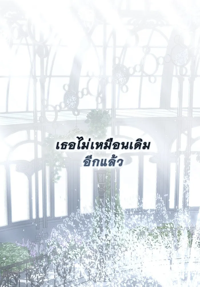 เกมรักด่านสุดท้ายจับนายพระเอก ตอนที่ 29 รูปที่ 58