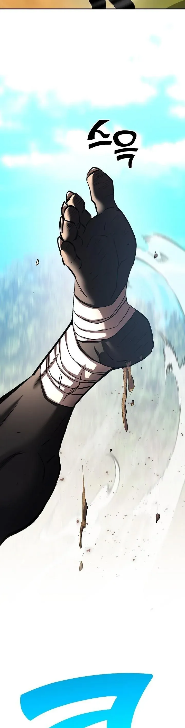 The Sword God from a Ruined World เทพดาบผ_รอดจากโลกท_ล_มสลาย ตอนที่ ตอนที่ 36 รูปที่ 50