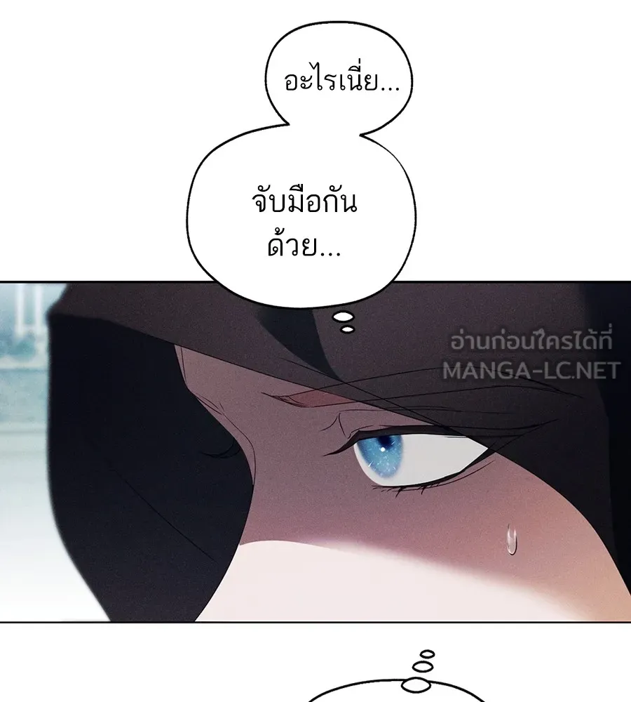 ทางหลุดพ้นของนักบุญลวง ตอนที่ 14 รูปที่ 99