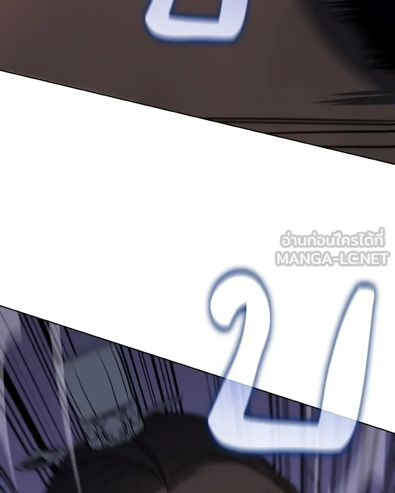 เกิดอีกทีเป็นว่าที่ประมุขลัทธิมาร ตอนที่ 97 รูปที่ 63