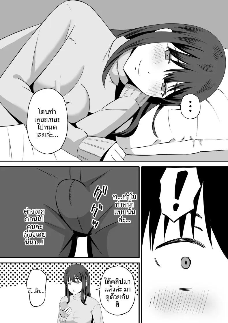 Doujin-Lc- อ่าน โดจิน มังฮวา เกาหลี ญี่ปุ่น จีน แปลไทย ทำเพื่อตัวของสามี (Mochidora) ตอนที่ 1 2 3 4 5 6 7 8 9 10 11 12 13 14 ฟรี ไม่มีโฆษณา อ่าน โดจิน Manhwa เกาหลี ญี่ปุ่น จีน เรามีครบ คัดมาให้เน้นๆ โดจิน 18+ รับประกันความฟินโดย  Doujin Lc