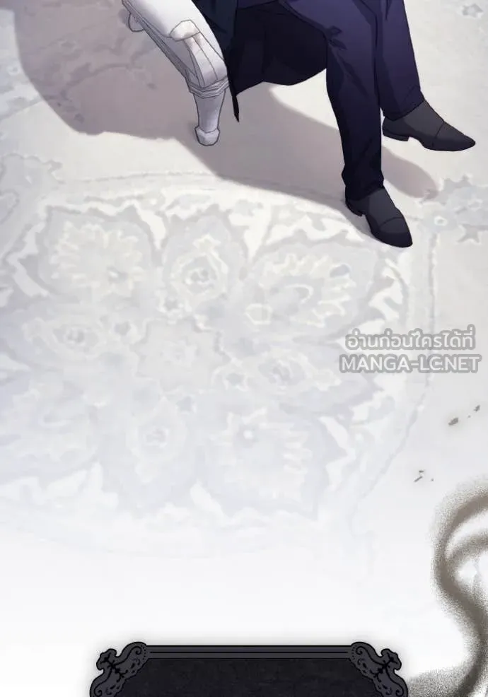 ราชินีจอมมาร ตอนที่ 45 รูปที่ 11