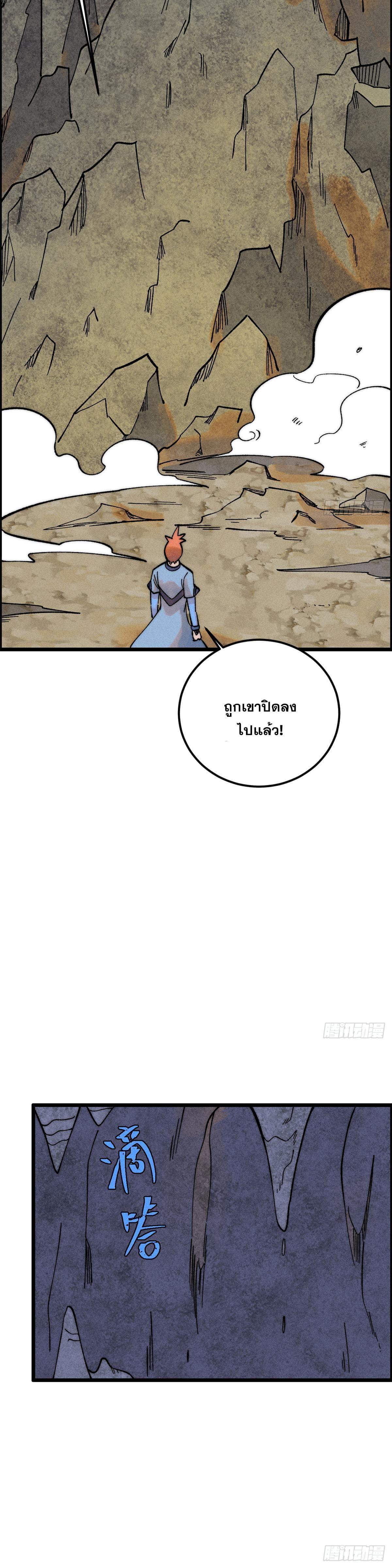 Manga-lc-com อ่านมังงะ อ่านการ์ตูน ออนไลน์ ฟรี All Hail the Sect Leader ตอนที่ 1 2 3 4 5 6 7 8 9 10 11 12 13 14 ฟรี ไม่มีโฆษณา Manga-lc - อ่าน มังงะ อ่าน การ์ตูน ออนไลน์ อ่านมังงะ ฟรี