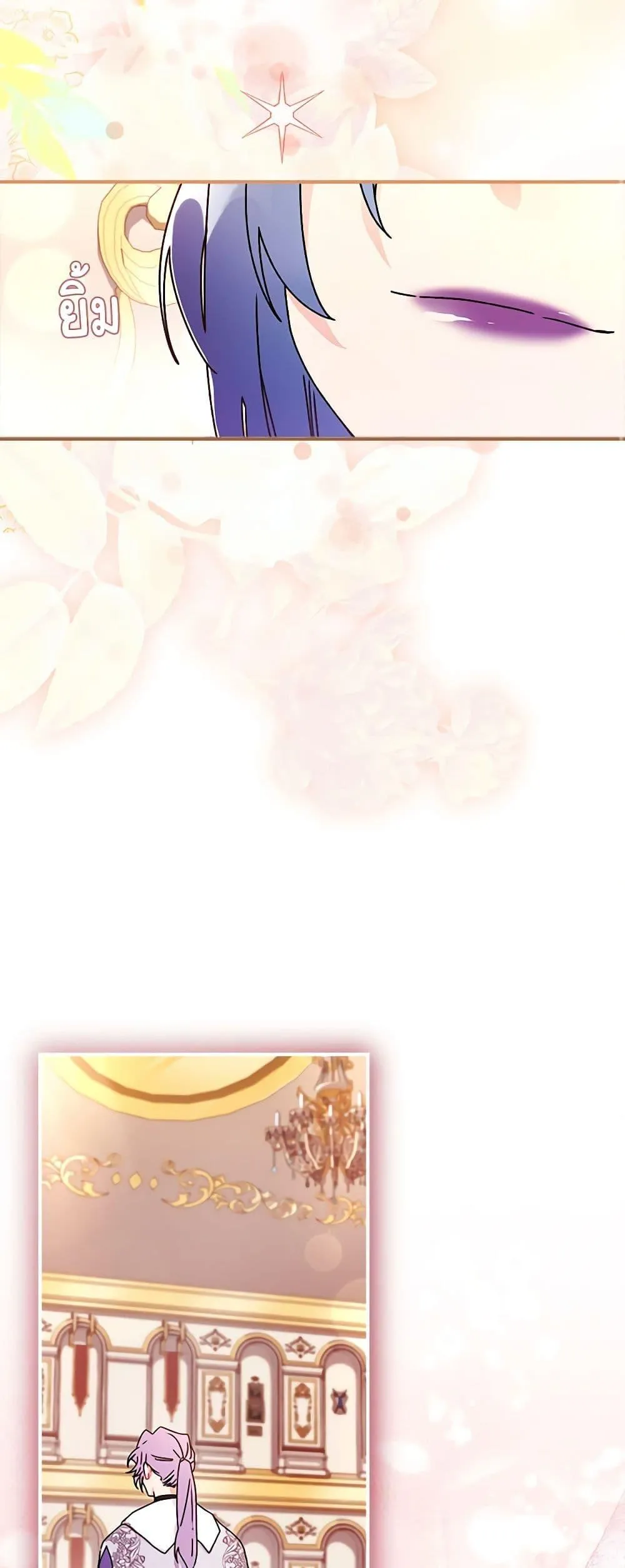 I Became the Male Lead_s Adopted Daughter ฉ_นกลายเป_นล_กสาวบ_ญธรรมของท_านดย_ก ตอนที่ ตอนที่ 92 รูปที่ 47