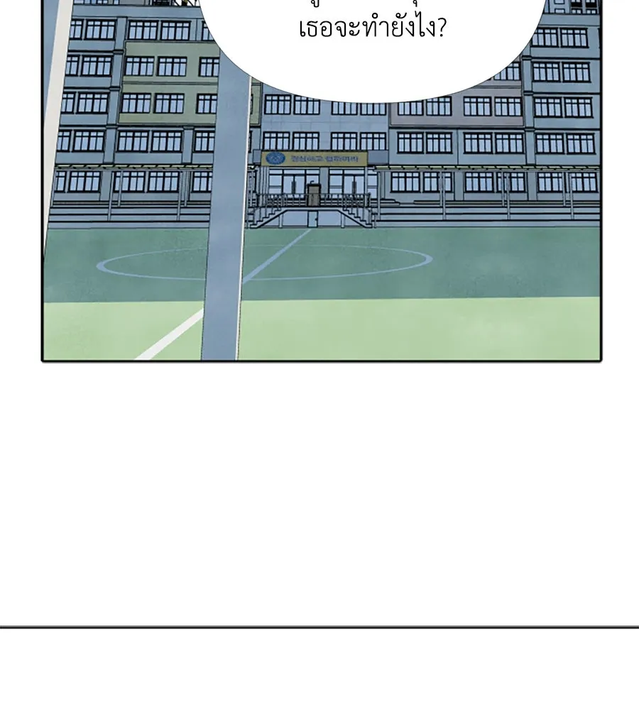 เหตุผลของคนไม่อยากอยู่ ตอนที่ 18 รูปที่ 61