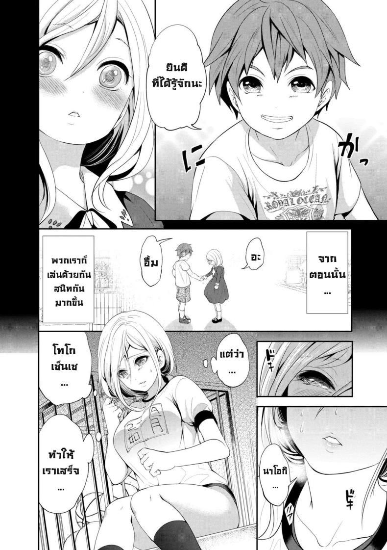 Doujin-Lc- อ่าน โดจิน มังฮวา เกาหลี ญี่ปุ่น จีน แปลไทย ผู้หญิงที่เราชอบไปได้กับชายอื่น 1[Miyahara Ayumu] Suki na Ko ga, Betsu no Otoko to Ch. 1 ตอนที่ 1 2 3 4 5 6 7 8 9 10 11 12 13 14 ฟรี ไม่มีโฆษณา อ่าน โดจิน Manhwa เกาหลี ญี่ปุ่น จีน เรามีครบ คัดมาให้เน้นๆ โดจิน 18+ รับประกันความฟินโดย  Doujin Lc