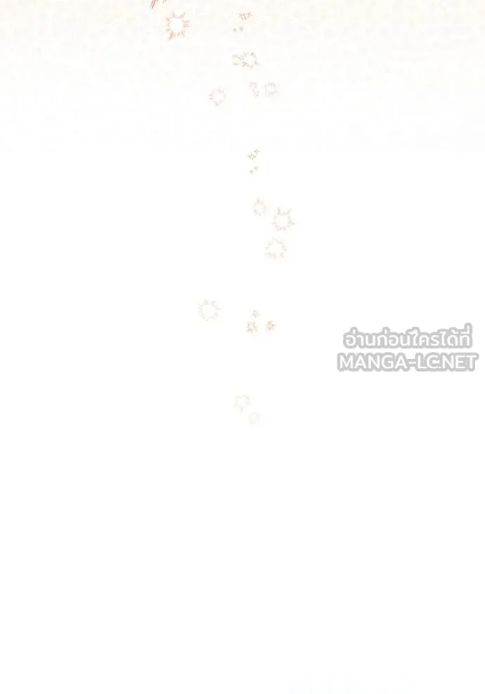 การแต่งงานครั้งใหม่ ตอนที่ 221 รูปที่ 112