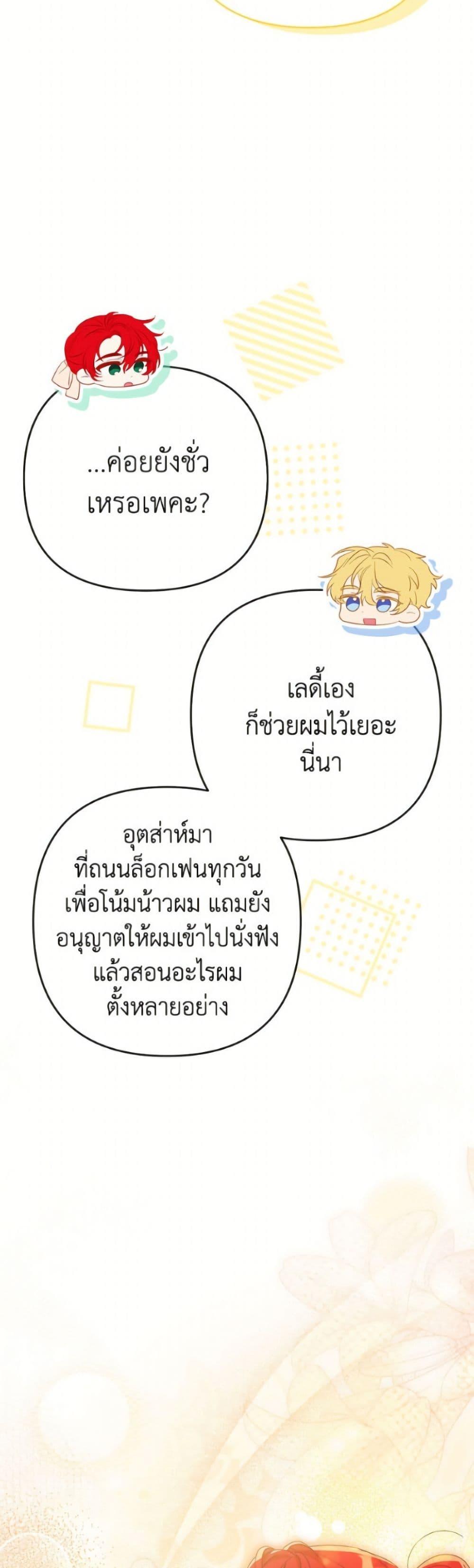 Manga-lc-com อ่านมังงะ อ่านการ์ตูน ออนไลน์ ฟรี I Thought You Were a Time-Limited Husband ตอนที่ 1 2 3 4 5 6 7 8 9 10 11 12 13 14 ฟรี ไม่มีโฆษณา Manga-lc - อ่าน มังงะ อ่าน การ์ตูน ออนไลน์ อ่านมังงะ ฟรี