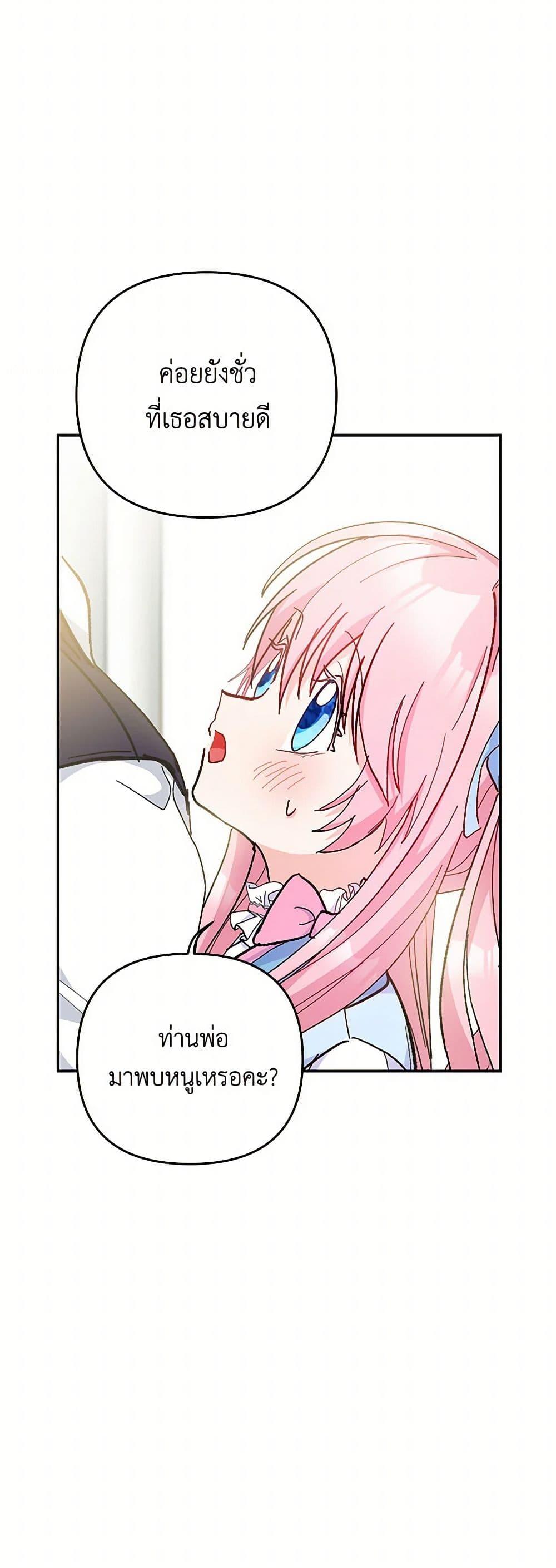 Manga-lc-com อ่านมังงะ อ่านการ์ตูน ออนไลน์ ฟรี Our Little Empress ตอนที่ 1 2 3 4 5 6 7 8 9 10 11 12 13 14 ฟรี ไม่มีโฆษณา Manga-lc - อ่าน มังงะ อ่าน การ์ตูน ออนไลน์ อ่านมังงะ ฟรี