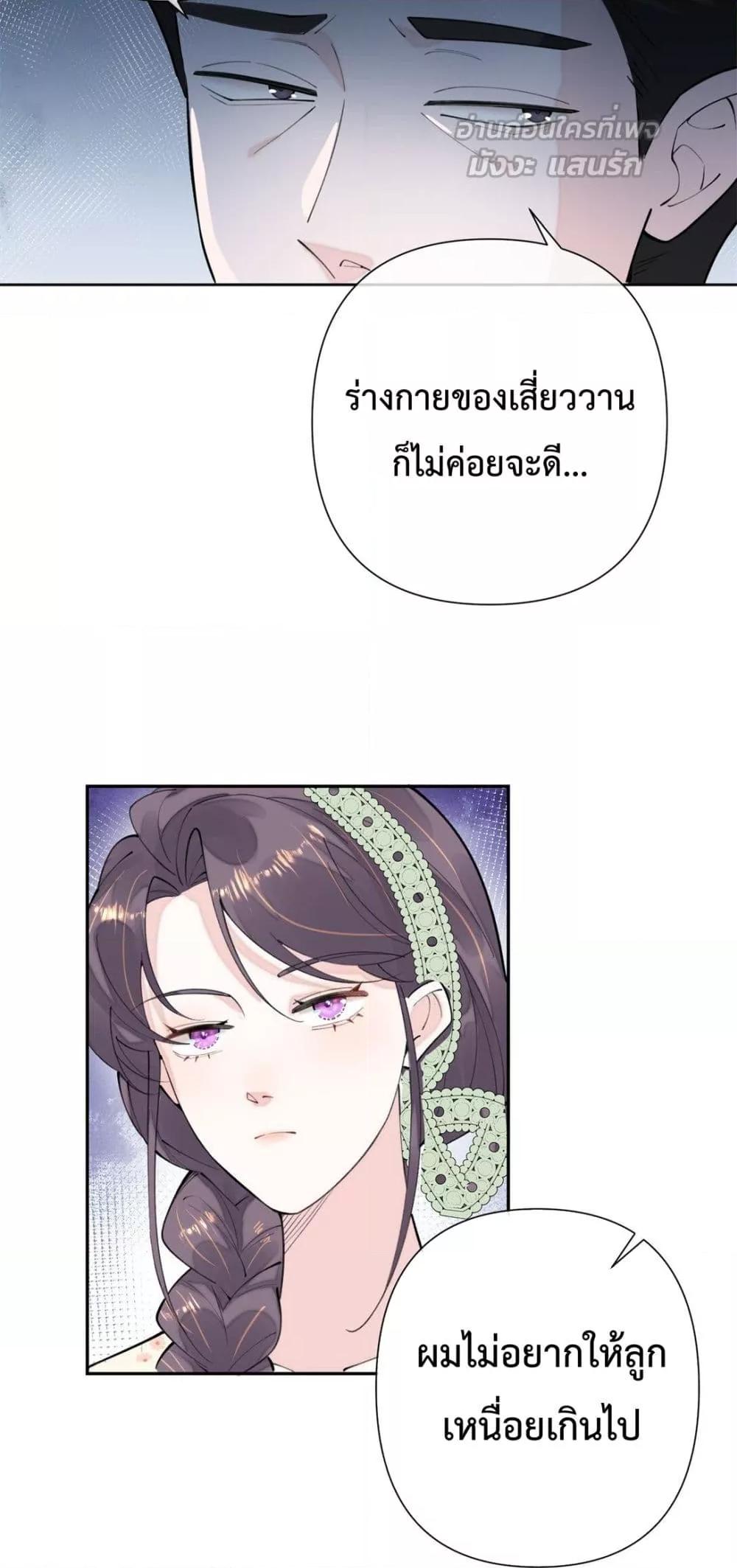 Manga-lc-com อ่านมังงะ อ่านการ์ตูน ออนไลน์ ฟรี MyMarriageWas ตอนที่ 1 2 3 4 5 6 7 8 9 10 11 12 13 14 ฟรี ไม่มีโฆษณา Manga-lc - อ่าน มังงะ อ่าน การ์ตูน ออนไลน์ อ่านมังงะ ฟรี