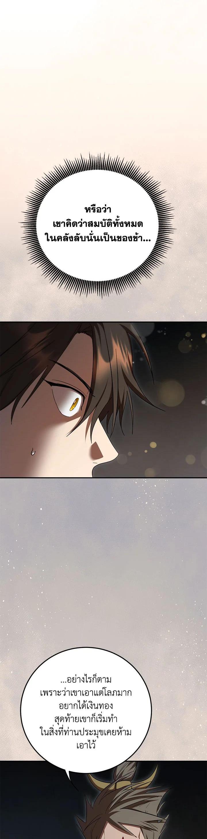 Manga-lc-com อ่านมังงะ อ่านการ์ตูน ออนไลน์ ฟรี Path of the Shaman ตอนที่ 1 2 3 4 5 6 7 8 9 10 11 12 13 14 ฟรี ไม่มีโฆษณา Manga-lc - อ่าน มังงะ อ่าน การ์ตูน ออนไลน์ อ่านมังงะ ฟรี