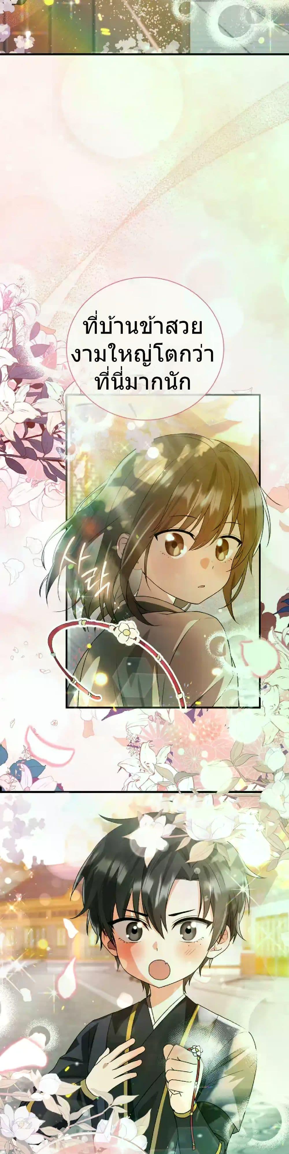 Manga-lc-com อ่านมังงะ อ่านการ์ตูน ออนไลน์ ฟรี I Became The Youngest Disciple of The Mount Hua Sect ตอนที่ 1 2 3 4 5 6 7 8 9 10 11 12 13 14 ฟรี ไม่มีโฆษณา Manga-lc - อ่าน มังงะ อ่าน การ์ตูน ออนไลน์ อ่านมังงะ ฟรี