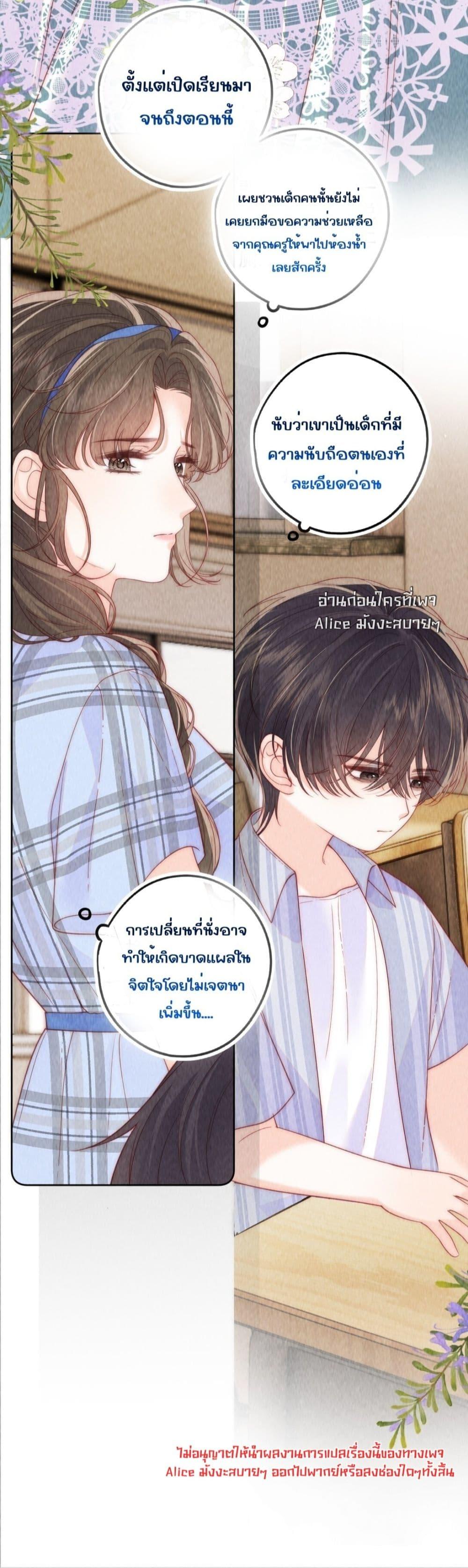 Manga-lc-com อ่านมังงะ อ่านการ์ตูน ออนไลน์ ฟรี Devil’sBodyTe ตอนที่ 1 2 3 4 5 6 7 8 9 10 11 12 13 14 ฟรี ไม่มีโฆษณา Manga-lc - อ่าน มังงะ อ่าน การ์ตูน ออนไลน์ อ่านมังงะ ฟรี