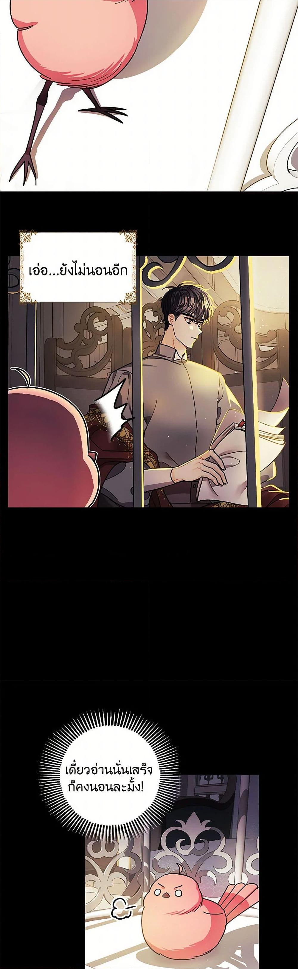 Manga-lc-com อ่านมังงะ อ่านการ์ตูน ออนไลน์ ฟรี The Tyrant’s Tranquilizer ตอนที่ 1 2 3 4 5 6 7 8 9 10 11 12 13 14 ฟรี ไม่มีโฆษณา Manga-lc - อ่าน มังงะ อ่าน การ์ตูน ออนไลน์ อ่านมังงะ ฟรี