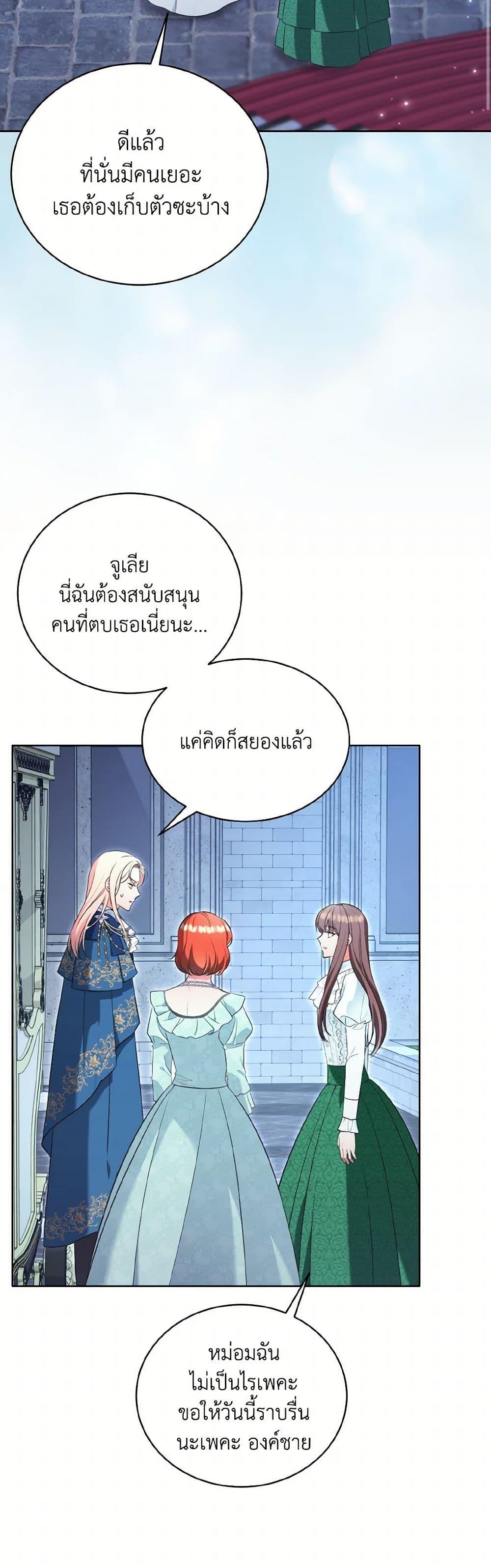 Manga-lc-com อ่านมังงะ อ่านการ์ตูน ออนไลน์ ฟรี The Wicked Ladies in Waiting ตอนที่ 1 2 3 4 5 6 7 8 9 10 11 12 13 14 ฟรี ไม่มีโฆษณา Manga-lc - อ่าน มังงะ อ่าน การ์ตูน ออนไลน์ อ่านมังงะ ฟรี