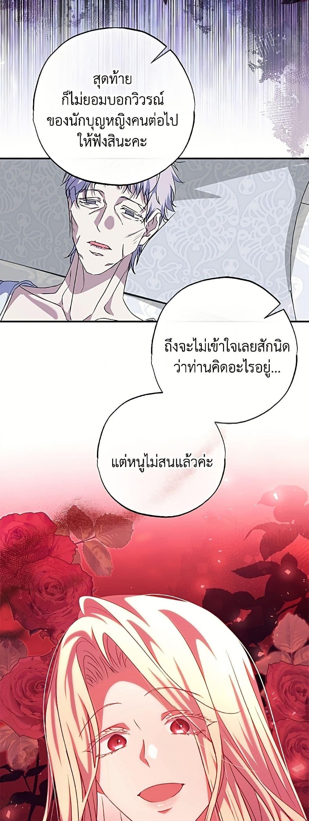 Manga-lc-com อ่านมังงะ อ่านการ์ตูน ออนไลน์ ฟรี A Saint Who Was Adopted by the Grand Duke ตอนที่ 1 2 3 4 5 6 7 8 9 10 11 12 13 14 ฟรี ไม่มีโฆษณา Manga-lc - อ่าน มังงะ อ่าน การ์ตูน ออนไลน์ อ่านมังงะ ฟรี