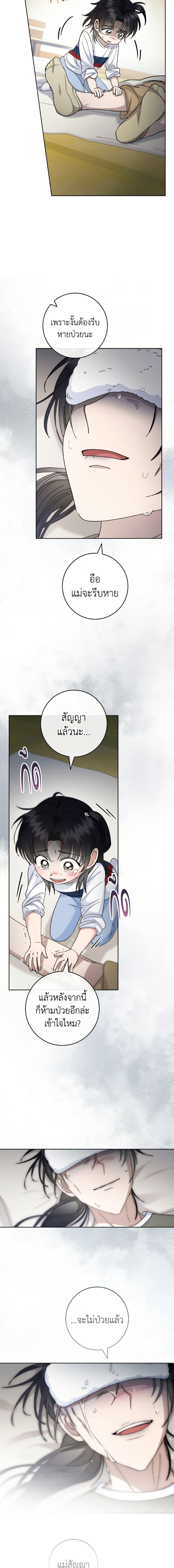 Manga-lc-com อ่านมังงะ อ่านการ์ตูน ออนไลน์ ฟรี The Baby Concubine Wants to Live Quietly ตอนที่ 1 2 3 4 5 6 7 8 9 10 11 12 13 14 ฟรี ไม่มีโฆษณา Manga-lc - อ่าน มังงะ อ่าน การ์ตูน ออนไลน์ อ่านมังงะ ฟรี