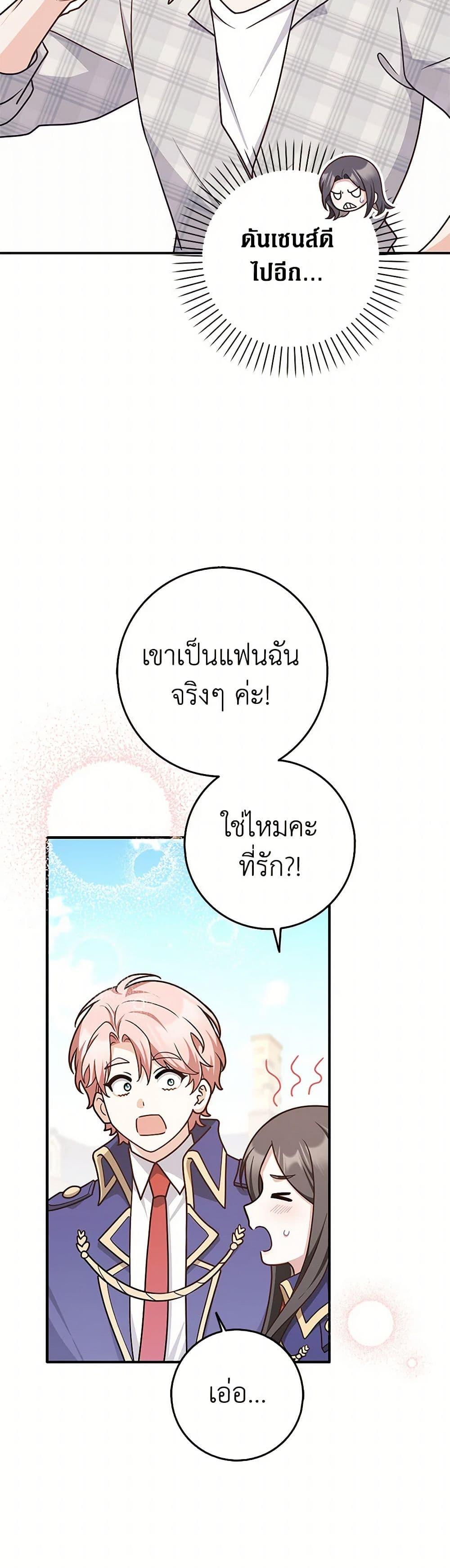Manga-lc-com อ่านมังงะ อ่านการ์ตูน ออนไลน์ ฟรี Friends Shouldn’t Act This Way ตอนที่ 1 2 3 4 5 6 7 8 9 10 11 12 13 14 ฟรี ไม่มีโฆษณา Manga-lc - อ่าน มังงะ อ่าน การ์ตูน ออนไลน์ อ่านมังงะ ฟรี