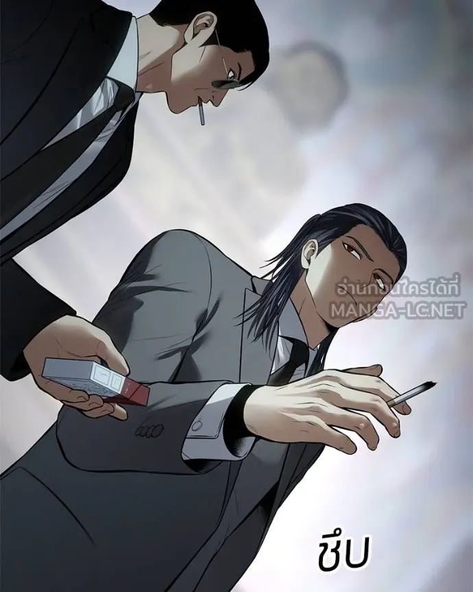Baek XX ตอนที่ 114 รูปที่ 196