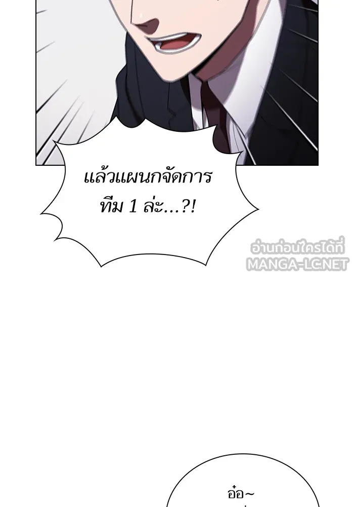 ผู้เล่นขั้นเทพแห่งหอคอยฝึกสอน ตอนที่ 29 รูปที่ 84