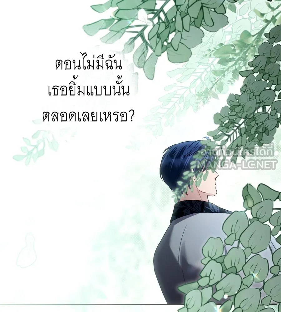 เล่ห์รักชนชั้นสูง ตอนที่ 61 รูปที่ 78