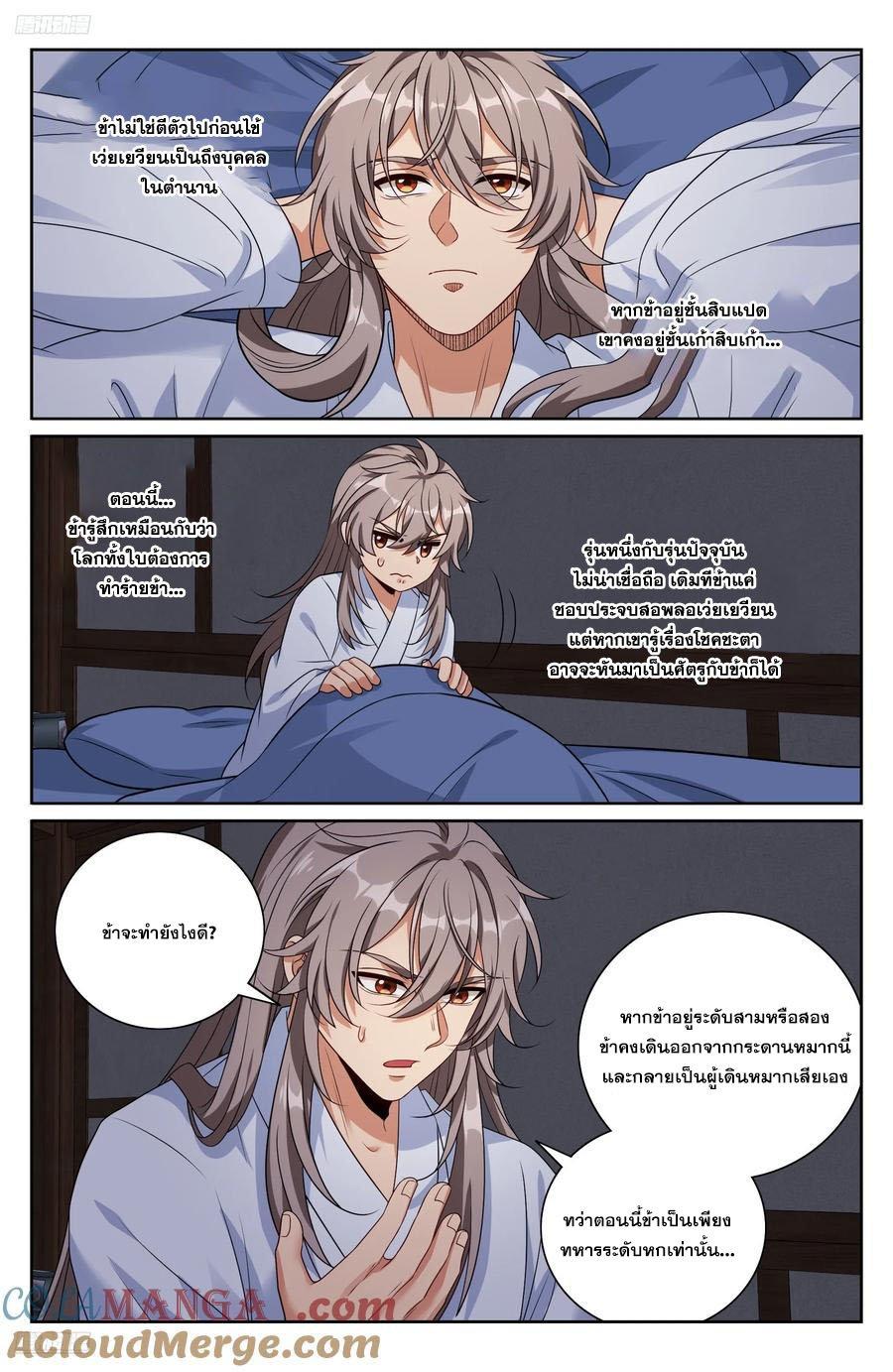 Manga-lc-com อ่านมังงะ อ่านการ์ตูน ออนไลน์ ฟรี Nightwatcher ตอนที่ 1 2 3 4 5 6 7 8 9 10 11 12 13 14 ฟรี ไม่มีโฆษณา Manga-lc - อ่าน มังงะ อ่าน การ์ตูน ออนไลน์ อ่านมังงะ ฟรี