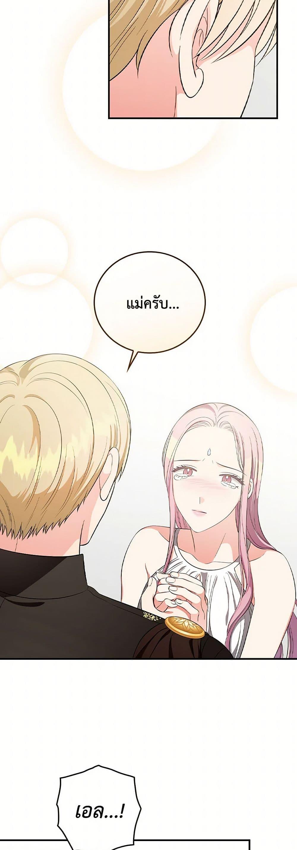 Manga-lc-com อ่านมังงะ อ่านการ์ตูน ออนไลน์ ฟรี Duchess in the Glass House ตอนที่ 1 2 3 4 5 6 7 8 9 10 11 12 13 14 ฟรี ไม่มีโฆษณา Manga-lc - อ่าน มังงะ อ่าน การ์ตูน ออนไลน์ อ่านมังงะ ฟรี