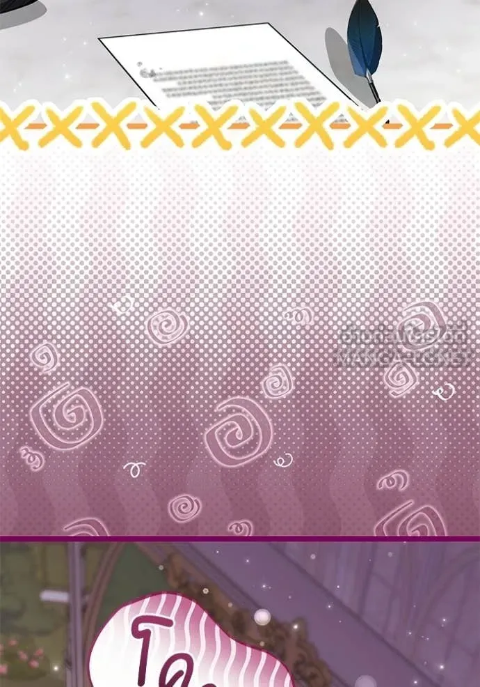 ป๊ะป๋าขา หนูลาแล้ว ตอนที่ 78 รูปที่ 44