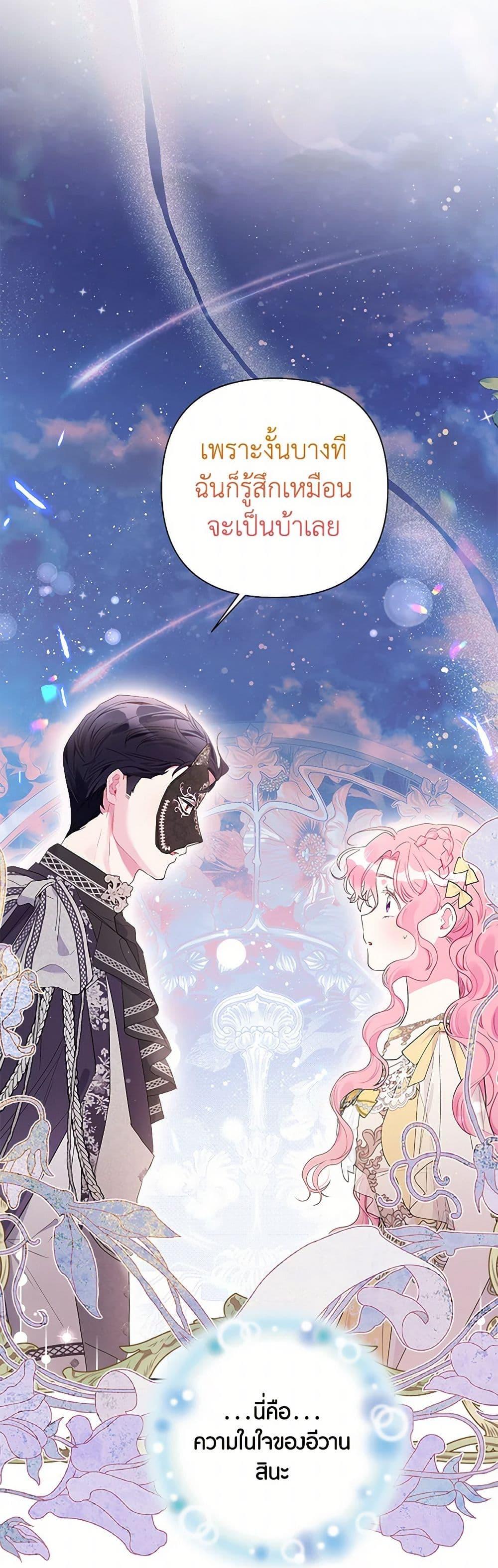 Manga-lc-com อ่านมังงะ อ่านการ์ตูน ออนไลน์ ฟรี The Archvillain’s Daughter-in-Law ตอนที่ 1 2 3 4 5 6 7 8 9 10 11 12 13 14 ฟรี ไม่มีโฆษณา Manga-lc - อ่าน มังงะ อ่าน การ์ตูน ออนไลน์ อ่านมังงะ ฟรี