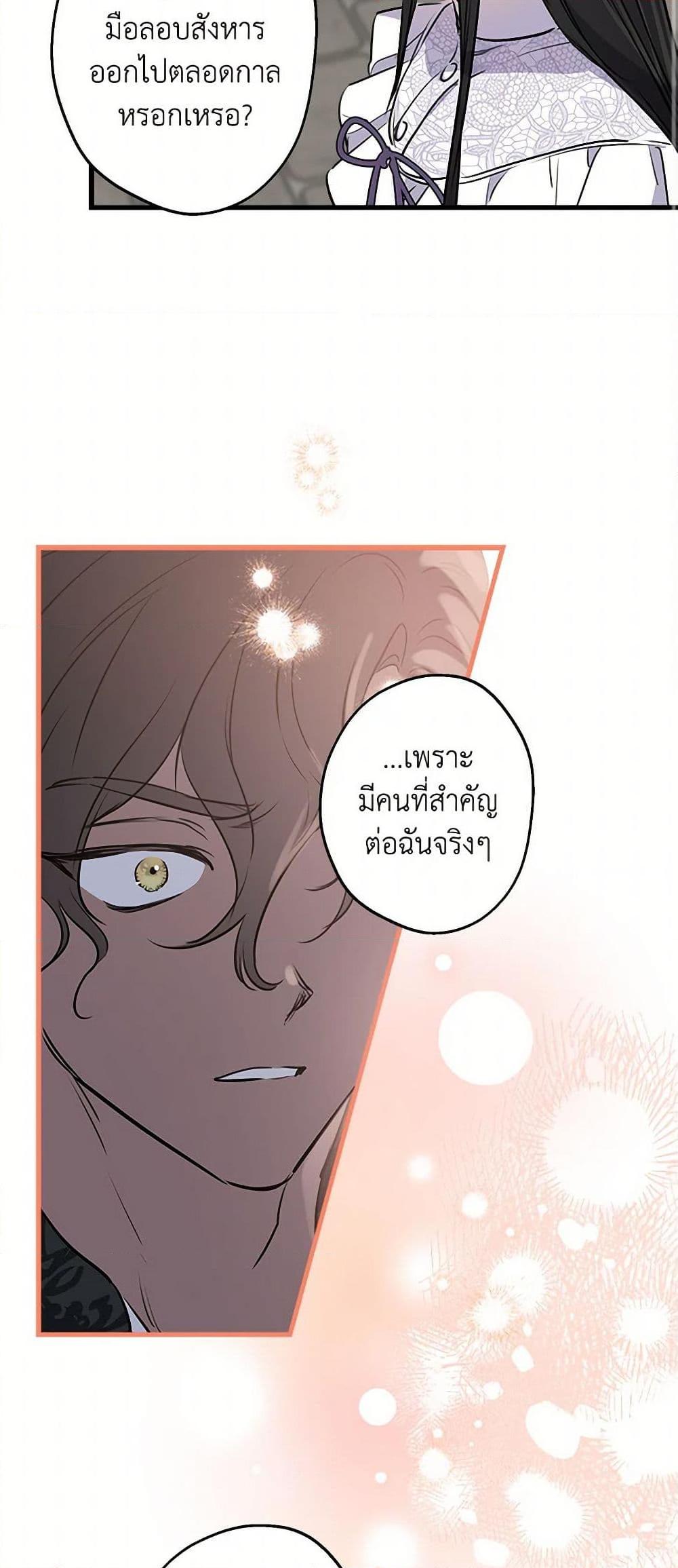 Manga-lc-com อ่านมังงะ อ่านการ์ตูน ออนไลน์ ฟรี The Strongest Characters in the World are Obsessed With Me ตอนที่ 1 2 3 4 5 6 7 8 9 10 11 12 13 14 ฟรี ไม่มีโฆษณา Manga-lc - อ่าน มังงะ อ่าน การ์ตูน ออนไลน์ อ่านมังงะ ฟรี