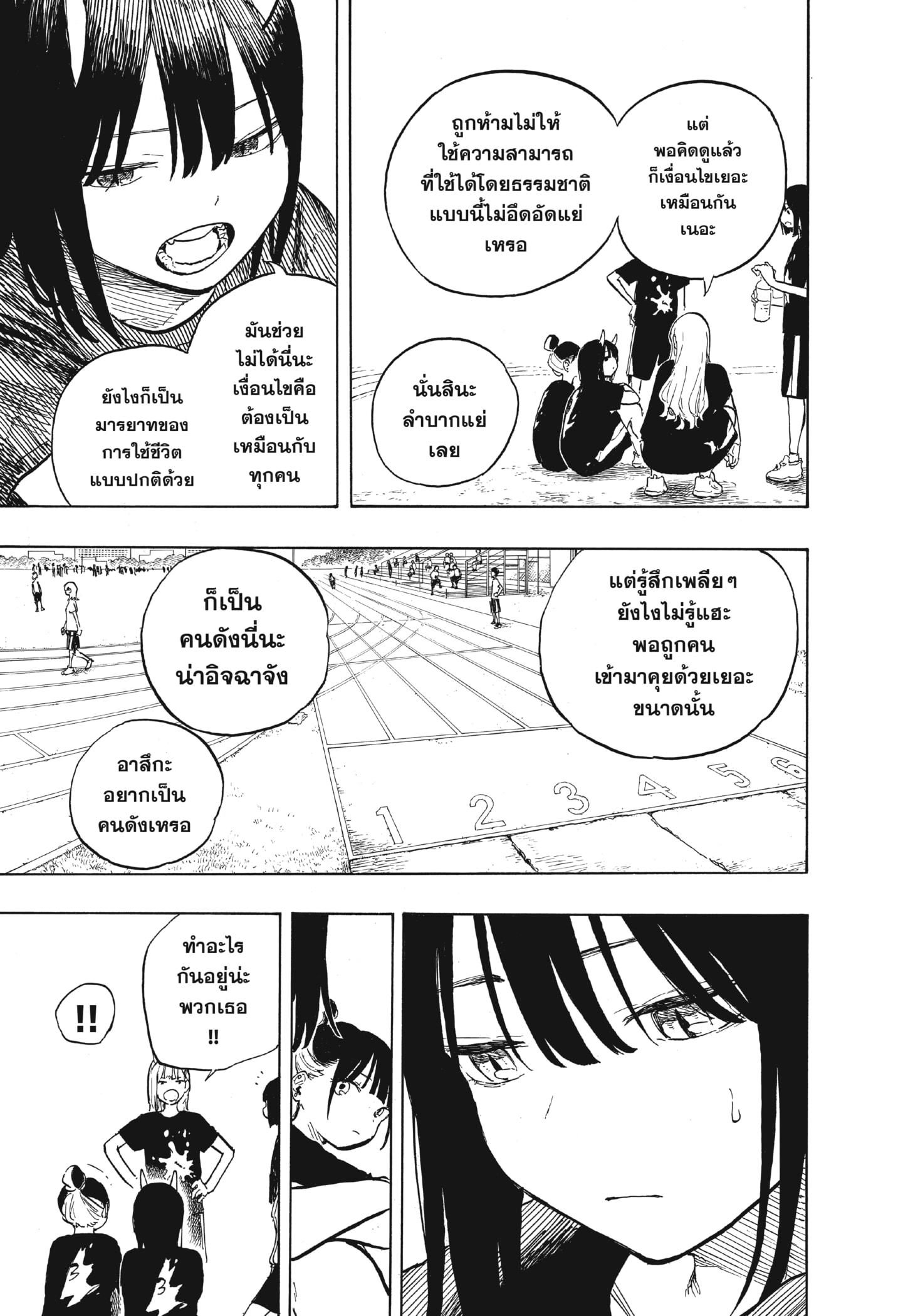 Manga-lc-com อ่านมังงะ อ่านการ์ตูน ออนไลน์ ฟรี Ruri Dragon ตอนที่ 1 2 3 4 5 6 7 8 9 10 11 12 13 14 ฟรี ไม่มีโฆษณา Manga-lc - อ่าน มังงะ อ่าน การ์ตูน ออนไลน์ อ่านมังงะ ฟรี