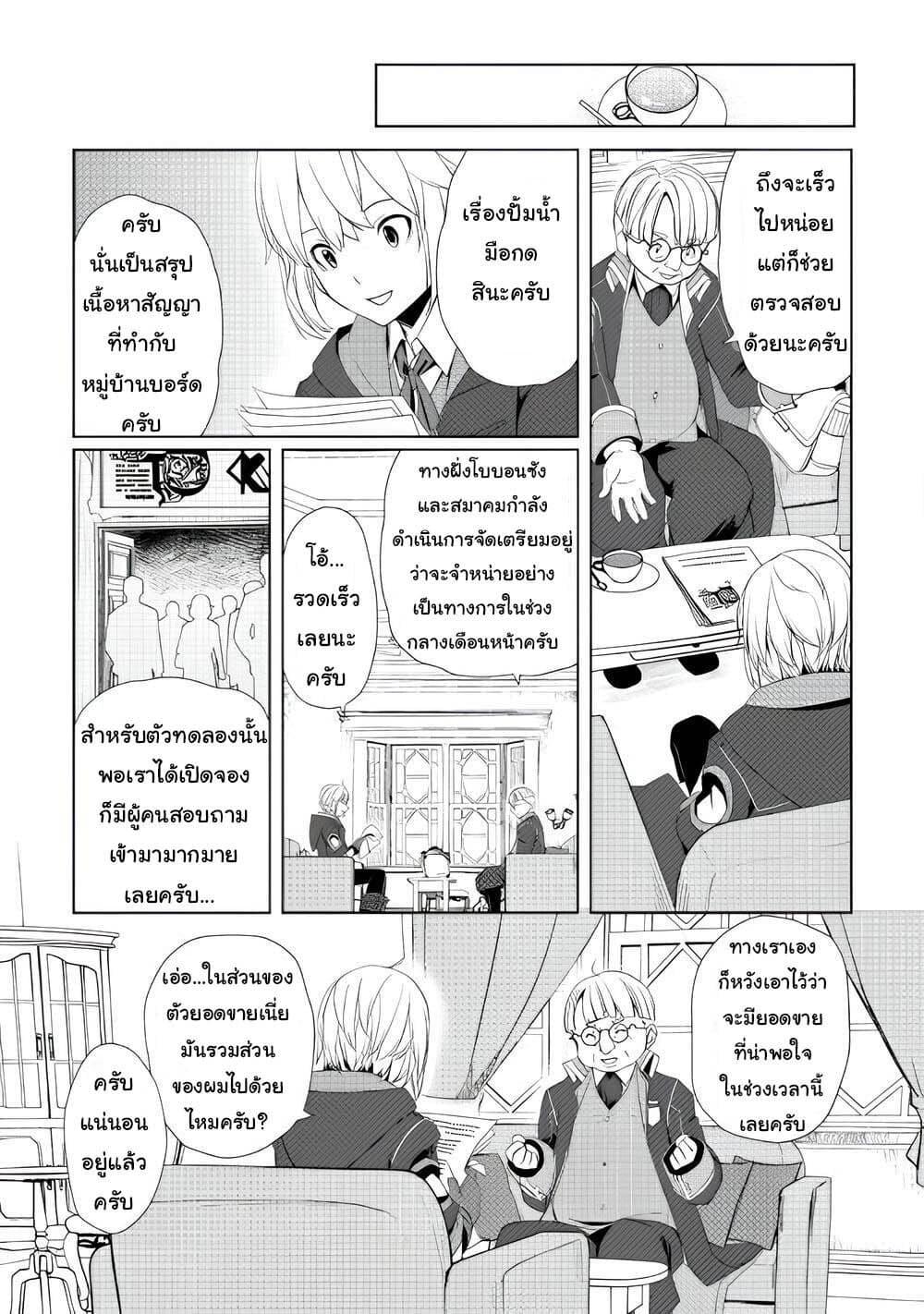 Manga-lc-com อ่านมังงะ อ่านการ์ตูน ออนไลน์ ฟรี Izure Saikyou no Renkinjutsushi ตอนที่ 1 2 3 4 5 6 7 8 9 10 11 12 13 14 ฟรี ไม่มีโฆษณา Manga-lc - อ่าน มังงะ อ่าน การ์ตูน ออนไลน์ อ่านมังงะ ฟรี