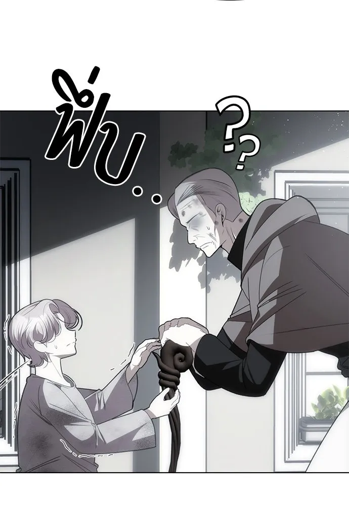 ยัยจิ๋วสมองแจ๋ว ตอนที่ 27 รูปที่ 88