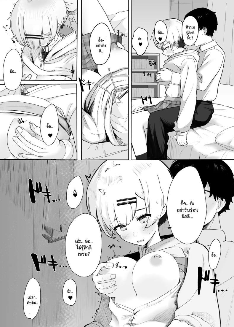 Doujin-Lc- อ่าน โดจิน มังฮวา เกาหลี ญี่ปุ่น จีน แปลไทย เปิดรับความสนใจ [Nonomiya] Itazura na Doukyuusei no Hon ตอนที่ 1 2 3 4 5 6 7 8 9 10 11 12 13 14 ฟรี ไม่มีโฆษณา อ่าน โดจิน Manhwa เกาหลี ญี่ปุ่น จีน เรามีครบ คัดมาให้เน้นๆ โดจิน 18+ รับประกันความฟินโดย  Doujin Lc