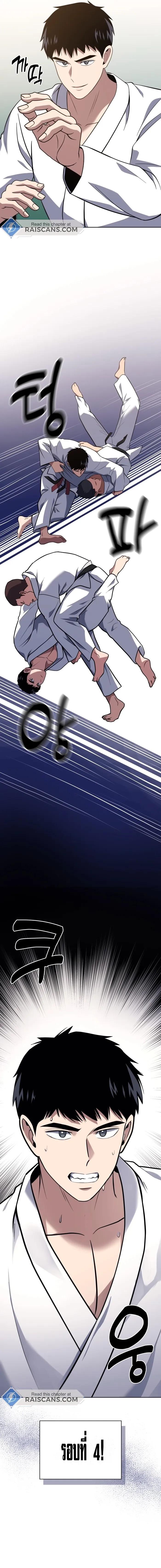 Manga-lc-com อ่านมังงะ อ่านการ์ตูน ออนไลน์ ฟรี Police Returner’s Reset Life ตอนที่ 1 2 3 4 5 6 7 8 9 10 11 12 13 14 ฟรี ไม่มีโฆษณา Manga-lc - อ่าน มังงะ อ่าน การ์ตูน ออนไลน์ อ่านมังงะ ฟรี