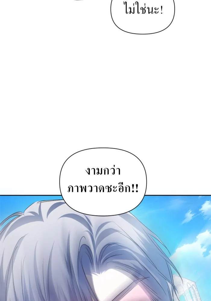 ชิงชีวิตพลิกลิขิตชะตา ตอนที่ 89. เรื่องน่าขัน รูปที่ 56