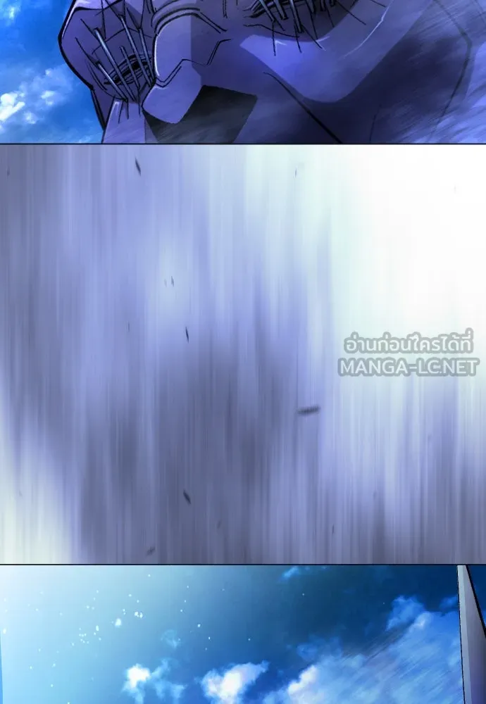 ยุคแห่งยอดมนุษย์ ตอนที่ 69 รูปที่ 111