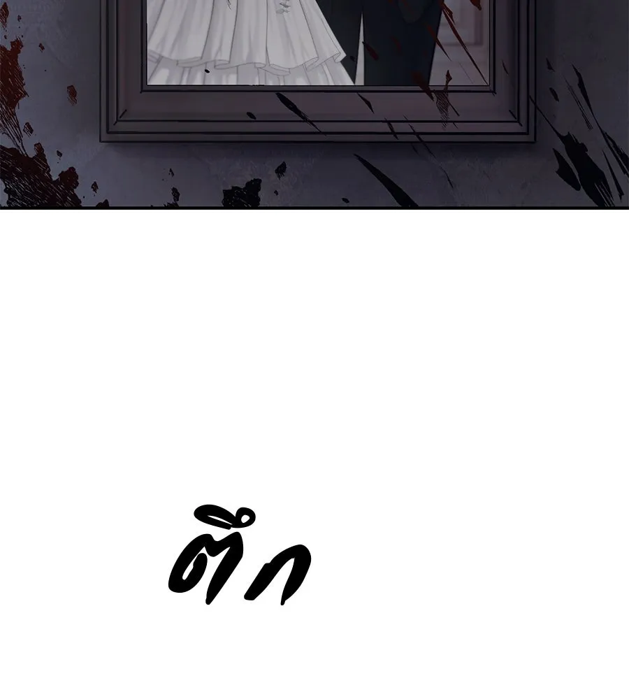 มัจจุราชชุดแดง ตอนที่ 2 รูปที่ 4