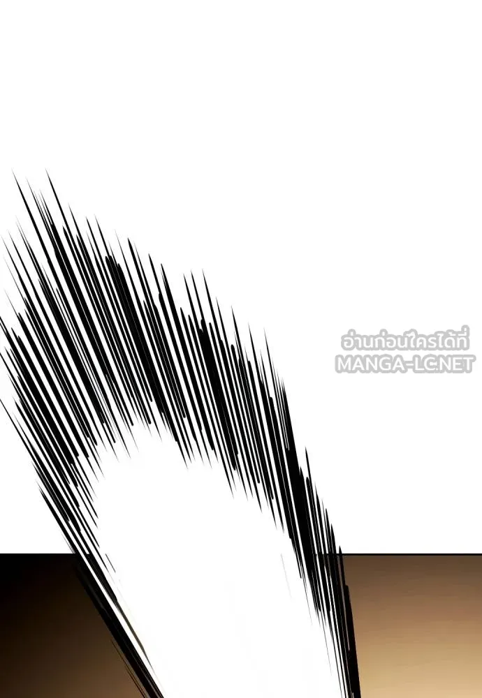 หมาหัวเน่า ตอนที่ 113 รูปที่ 177