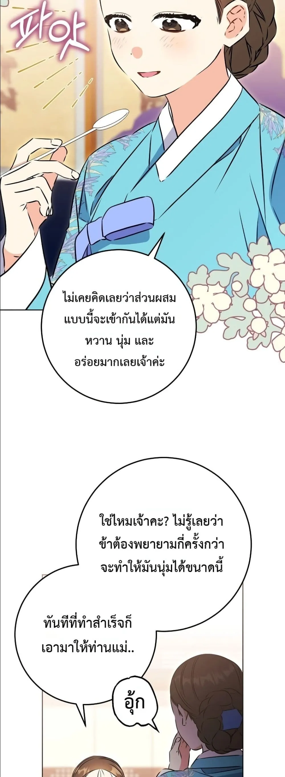 Manga-lc-com อ่านมังงะ อ่านการ์ตูน ออนไลน์ ฟรี The Princess’s Guide to a Perfect Life ตอนที่ 1 2 3 4 5 6 7 8 9 10 11 12 13 14 ฟรี ไม่มีโฆษณา Manga-lc - อ่าน มังงะ อ่าน การ์ตูน ออนไลน์ อ่านมังงะ ฟรี