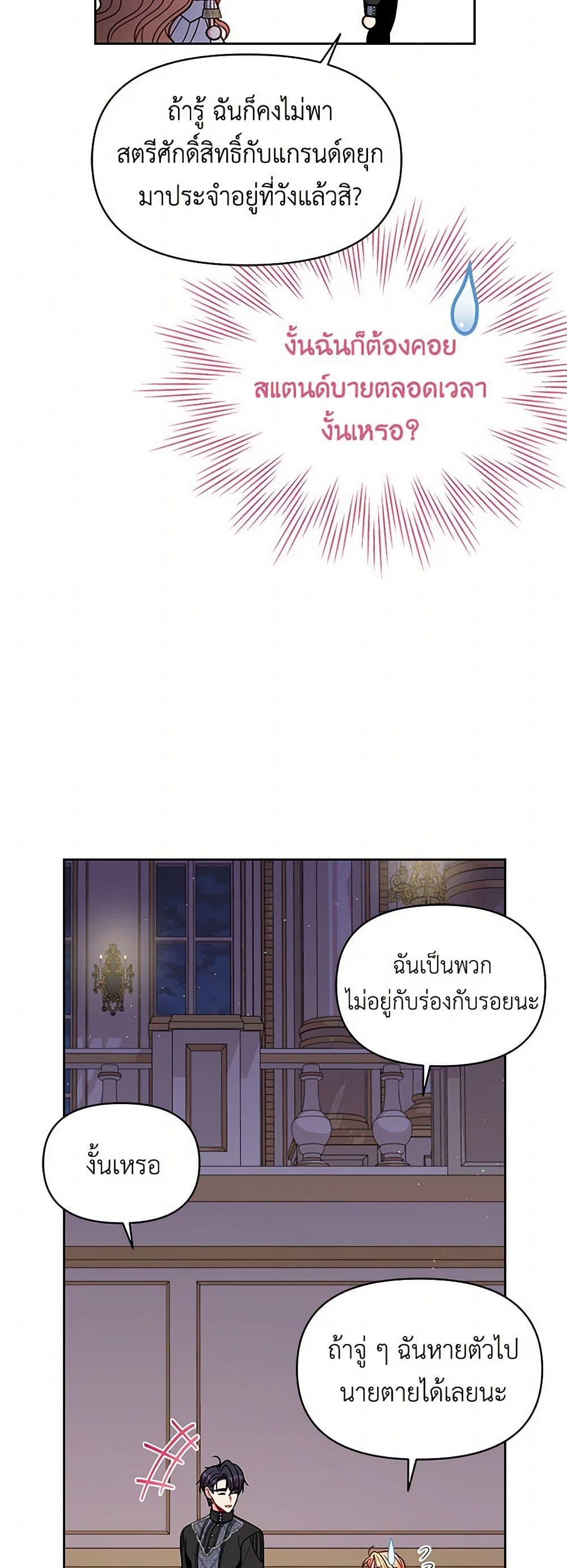 Manga-lc-com อ่านมังงะ อ่านการ์ตูน ออนไลน์ ฟรี My BFF is a Tyrant in Training ตอนที่ 1 2 3 4 5 6 7 8 9 10 11 12 13 14 ฟรี ไม่มีโฆษณา Manga-lc - อ่าน มังงะ อ่าน การ์ตูน ออนไลน์ อ่านมังงะ ฟรี