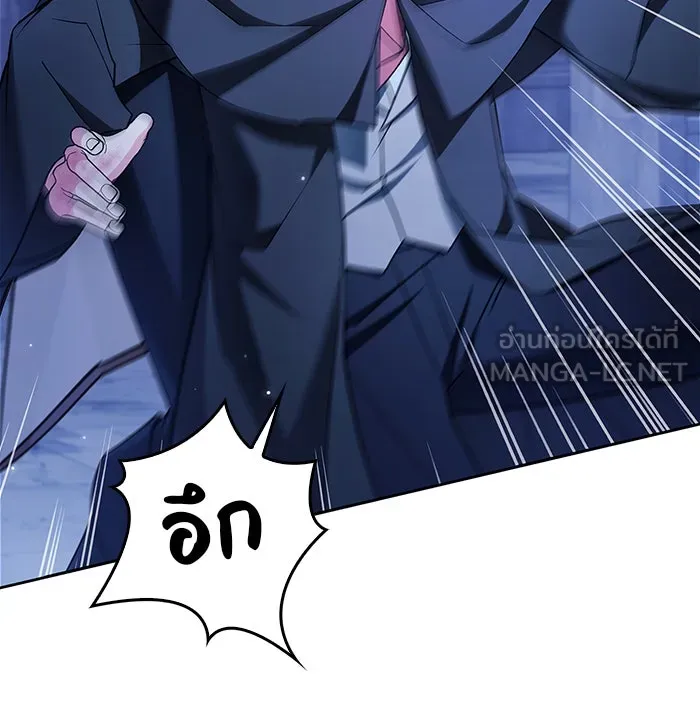 ผมไม่ได้เก่งอย่างที่คิด ตอนที่ 32 รูปที่ 144