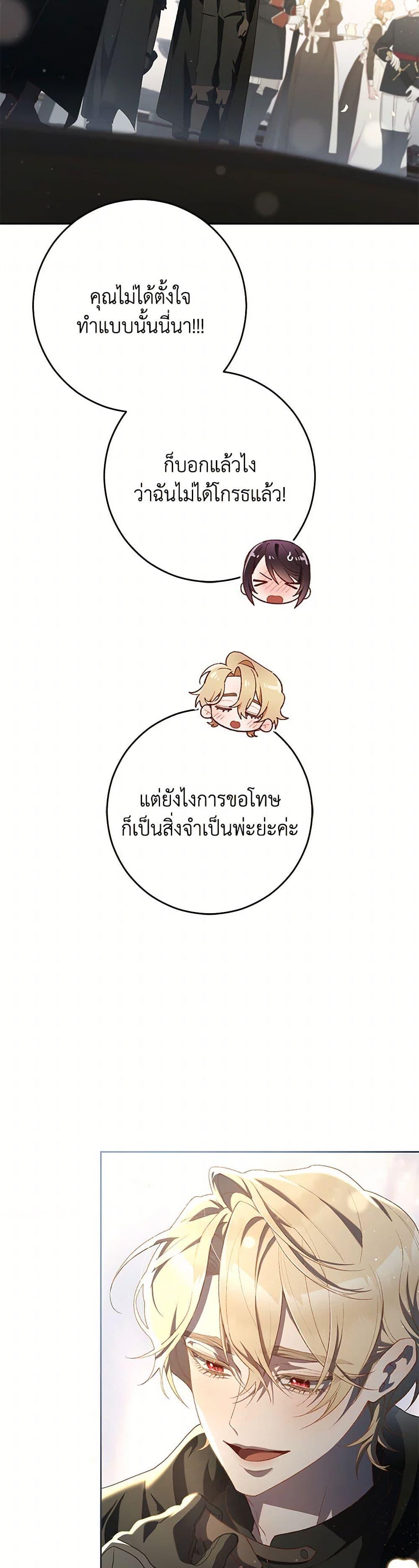 Manga-lc-com อ่านมังงะ อ่านการ์ตูน ออนไลน์ ฟรี Second Life of a Trash Princess ตอนที่ 1 2 3 4 5 6 7 8 9 10 11 12 13 14 ฟรี ไม่มีโฆษณา Manga-lc - อ่าน มังงะ อ่าน การ์ตูน ออนไลน์ อ่านมังงะ ฟรี