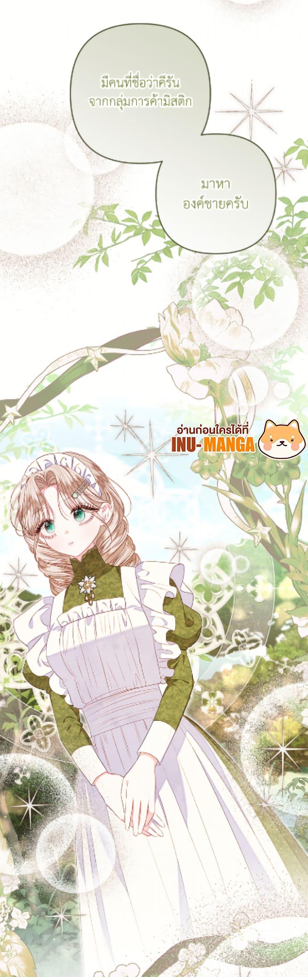 Manga-lc-com อ่านมังงะ อ่านการ์ตูน ออนไลน์ ฟรี The Princess Maid ตอนที่ 1 2 3 4 5 6 7 8 9 10 11 12 13 14 ฟรี ไม่มีโฆษณา Manga-lc - อ่าน มังงะ อ่าน การ์ตูน ออนไลน์ อ่านมังงะ ฟรี