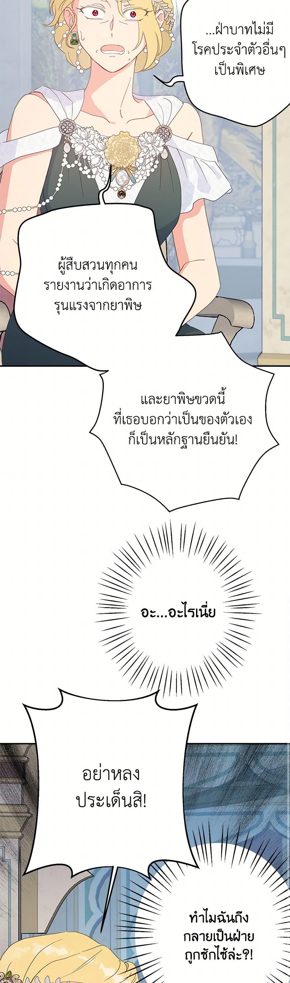Manga-lc-com อ่านมังงะ อ่านการ์ตูน ออนไลน์ ฟรี Forget My Husband, I’ll Go Make Money ตอนที่ 1 2 3 4 5 6 7 8 9 10 11 12 13 14 ฟรี ไม่มีโฆษณา Manga-lc - อ่าน มังงะ อ่าน การ์ตูน ออนไลน์ อ่านมังงะ ฟรี